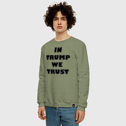 Свитшот хлопковый мужской In Trump we trust - slogan, цвет: авокадо — фото 2