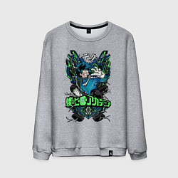 Свитшот хлопковый мужской Моя геройская академия главный герой Деку, цвет: меланж