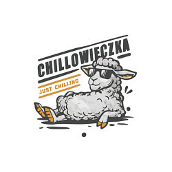 Свитшот хлопковый мужской Chillowieczka - овечка чилит, цвет: белый — фото 2