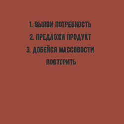 Свитшот хлопковый мужской Идеология производства, цвет: кирпичный — фото 2