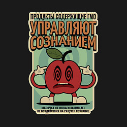 Свитшот хлопковый мужской Вишня-гмо управляет сознанием, цвет: черный — фото 2