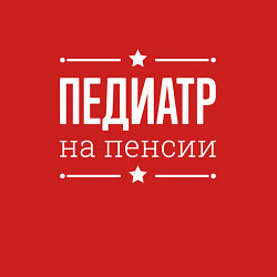 Свитшот хлопковый мужской Педиатр - на пенсии, цвет: красный — фото 2