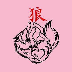 Свитшот хлопковый мужской Волк с иероглифом, цвет: светло-розовый — фото 2