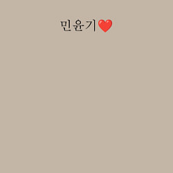 Свитшот хлопковый мужской BTS Min Yoongi иероглифами, цвет: миндальный — фото 2