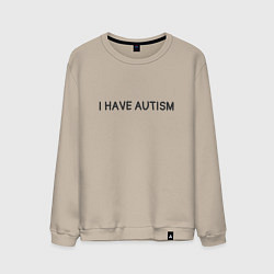 Свитшот хлопковый мужской I have autism мем, цвет: миндальный