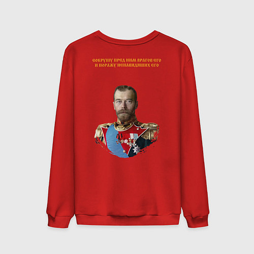 Мужской свитшот Сокрушу пред ним врагов его герб желтый / Красный – фото 2