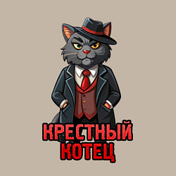 Свитшот хлопковый мужской Крестный котец мафия, цвет: миндальный — фото 2