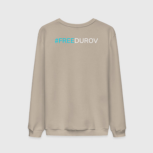 Мужской свитшот Надпись на спине FREEDUROV / Миндальный – фото 2