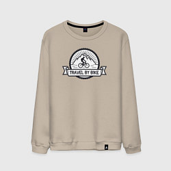Свитшот хлопковый мужской Путешествие на велике, цвет: миндальный