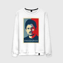 Мужской свитшот Freedurov obey