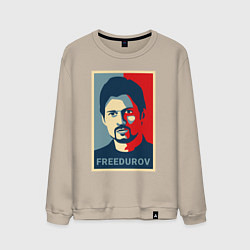 Мужской свитшот Freedurov obey