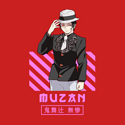 Свитшот хлопковый мужской Клинок рассекающий демонов музан, цвет: красный — фото 2