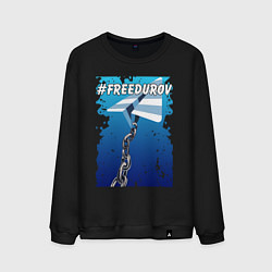 Свитшот хлопковый мужской Лого Телеграм в тюремной робе, прикованный цепью, цвет: черный