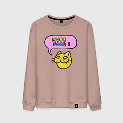 Свитшот хлопковый мужской Котик - больше еды, цвет: пыльно-розовый