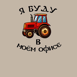 Свитшот хлопковый мужской Красный трактор - я буду в моём офисе, цвет: миндальный — фото 2