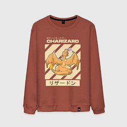 Мужской свитшот Покемоны Чаризард Charizard