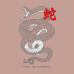 Свитшот хлопковый мужской Love in caution, цвет: пыльно-розовый — фото 2