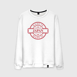 Свитшот хлопковый мужской Сделано в Японии, цвет: белый
