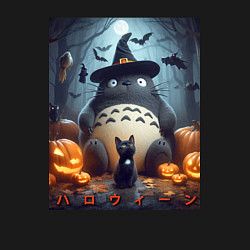 Свитшот хлопковый мужской Totoro and black cat - halloween fantasy, цвет: черный — фото 2