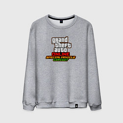 Свитшот хлопковый мужской ГТА онлайн лого, цвет: меланж