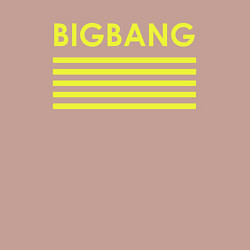 Свитшот хлопковый мужской Big bang с желтыми полосами, цвет: пыльно-розовый — фото 2