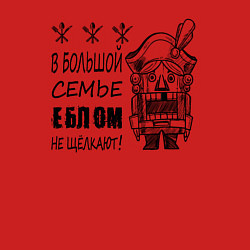 Свитшот хлопковый мужской В большой семье еблом не щелкают, цвет: красный — фото 2