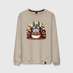 Свитшот хлопковый мужской Вампир Тоторо - хэллоуин, цвет: миндальный