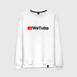 Свитшот хлопковый мужской WeTube, цвет: белый