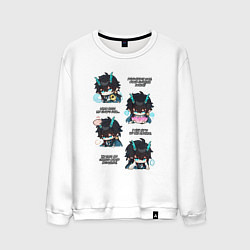 Свитшот хлопковый мужской Дань Хэн фразы, цвет: белый