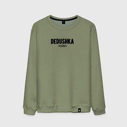 Свитшот хлопковый мужской Dedushka, цвет: авокадо