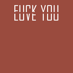 Свитшот хлопковый мужской F*ck - love you, цвет: кирпичный — фото 2