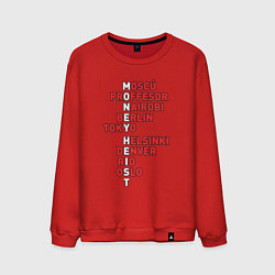 Свитшот хлопковый мужской Money heist gang, цвет: красный