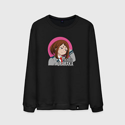 Свитшот хлопковый мужской Моя геройская академия герой Очако Урарака, цвет: черный