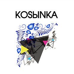 Свитшот хлопковый мужской Kosыnka, цвет: белый — фото 2