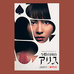 Свитшот хлопковый мужской Алиса в пограничье 2 Усаги, цвет: кирпичный — фото 2