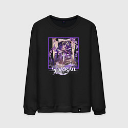 Свитшот хлопковый мужской Фу Сюань, цвет: черный