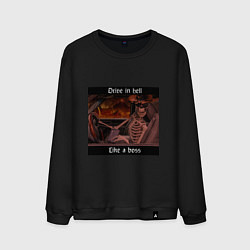 Мужской свитшот Drive in hell like a boss