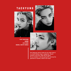 Свитшот хлопковый мужской Taehyung bts black-white, цвет: красный — фото 2