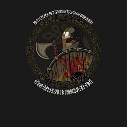 Свитшот хлопковый мужской Нет страха нет боли - есть дух есть сила воли, цвет: черный — фото 2