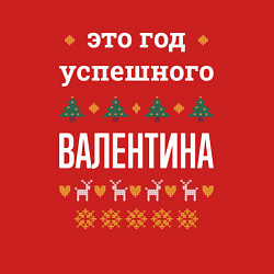 Свитшот хлопковый мужской Год успешного Валентина, цвет: красный — фото 2