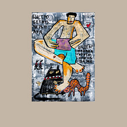 Свитшот хлопковый мужской Masterpiece, цвет: миндальный — фото 2