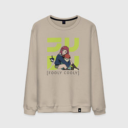 Свитшот хлопковый мужской FLCL, цвет: миндальный
