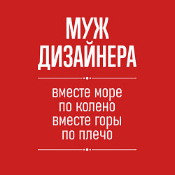 Свитшот хлопковый мужской Муж дизайнера горы по плечо, цвет: красный — фото 2