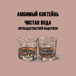 Свитшот хлопковый мужской Любимый коктейль виски, цвет: пыльно-розовый — фото 2