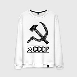 Свитшот хлопковый мужской Серп и молот черный, цвет: белый