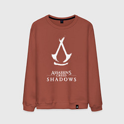 Мужской свитшот Assassins creed - shadows white