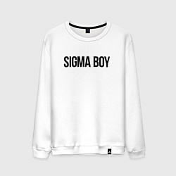 Свитшот хлопковый мужской Sigma - boy, цвет: белый
