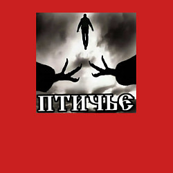 Свитшот хлопковый мужской Людское, цвет: красный — фото 2