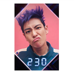 Свитшот хлопковый мужской Игра в кальмара игрок 230, цвет: белый — фото 2