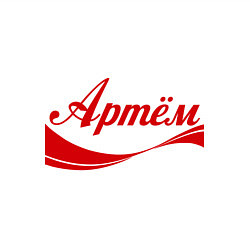 Свитшот хлопковый мужской Артём, цвет: белый — фото 2